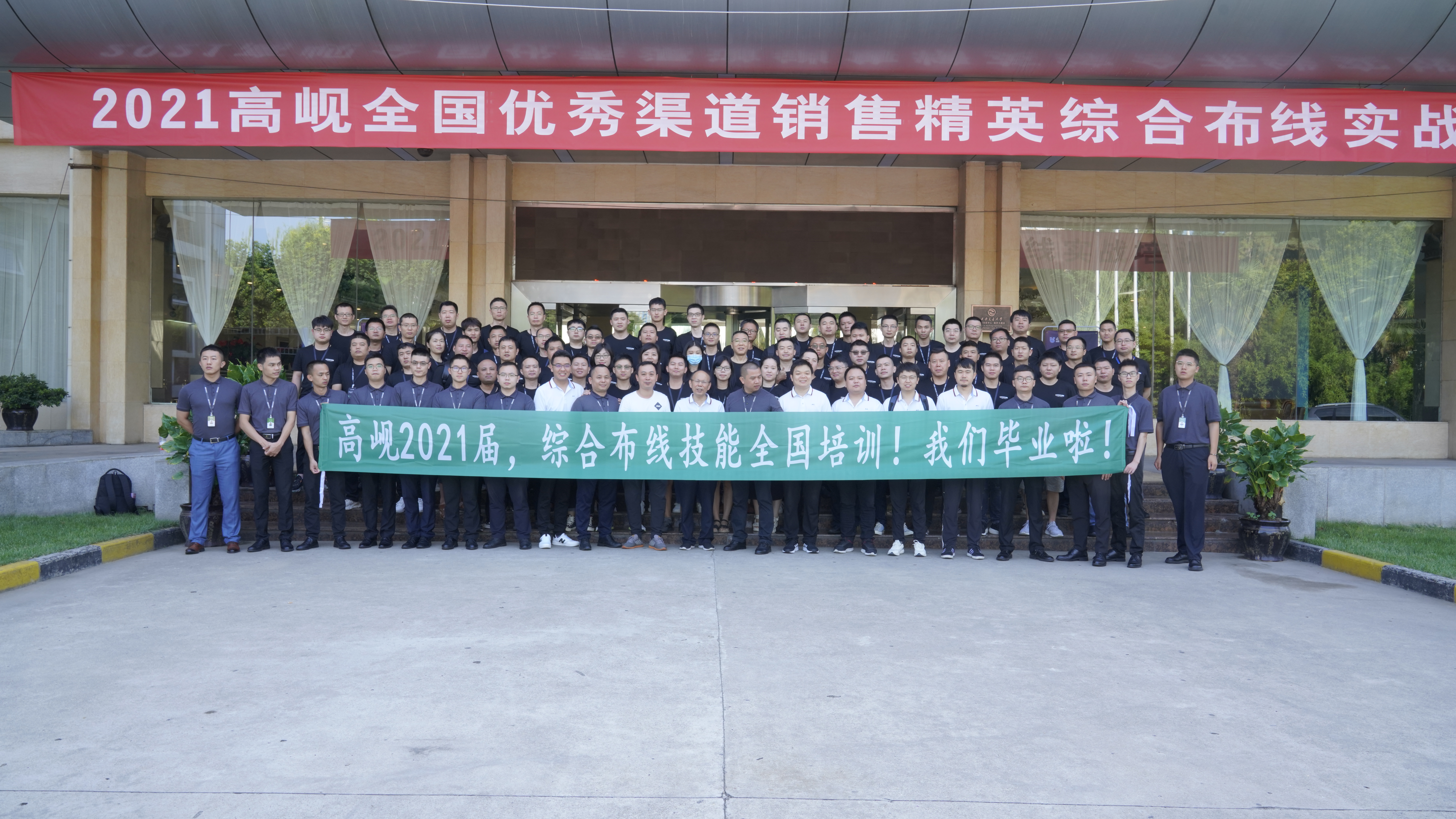 GAOXIAN Launches Southeast Asia Distributor Recruitment Program to Deepen Global Channel Layout