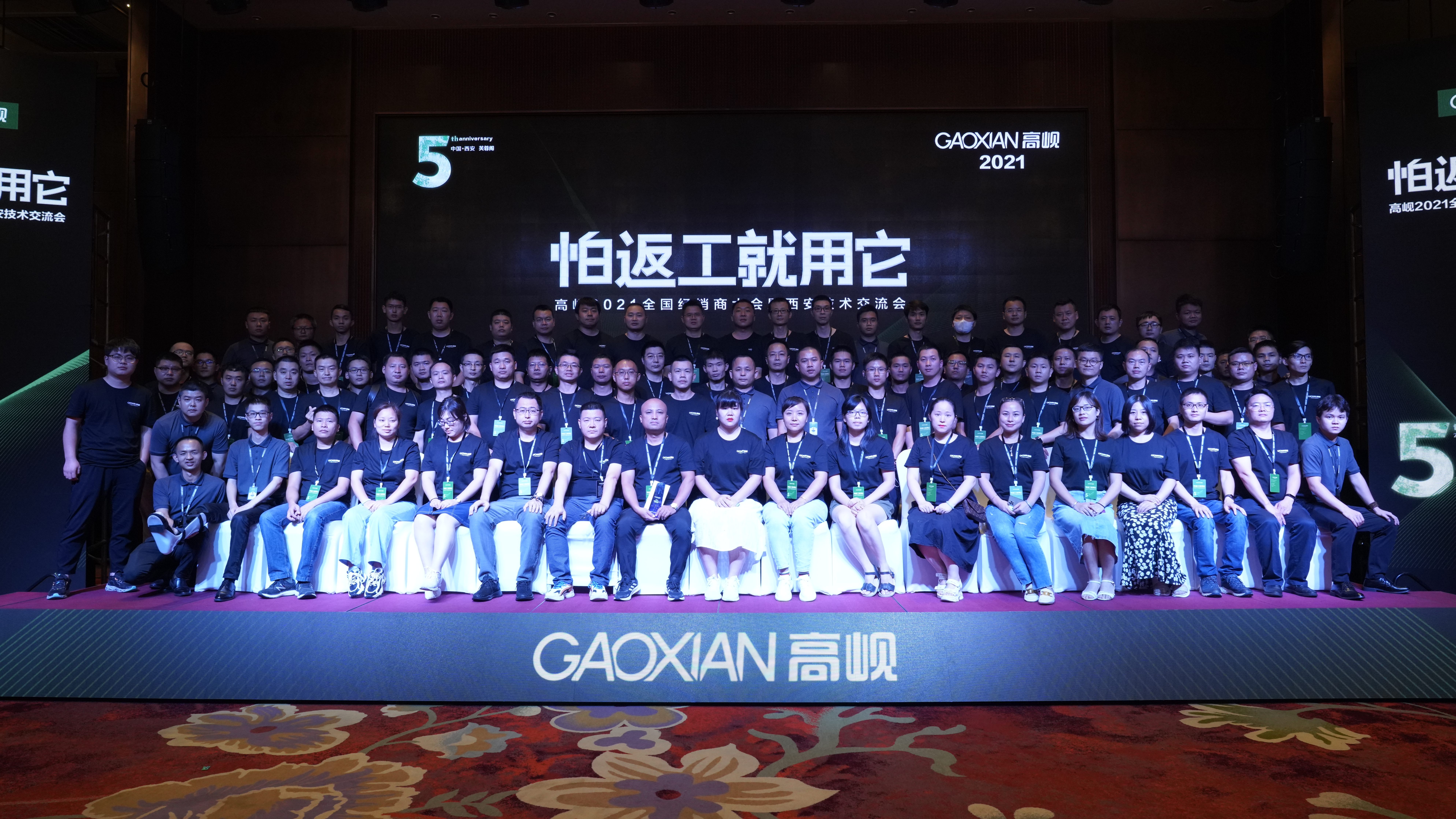 GAOXIAN Holds 2024 New Product Launch Conference, Unveils High-Density Fiber Cabling and Tool-Less Module Series